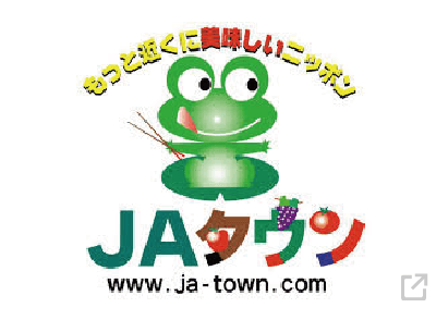 JAタウン